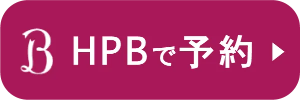 ホットペッパービューティーで問合せ