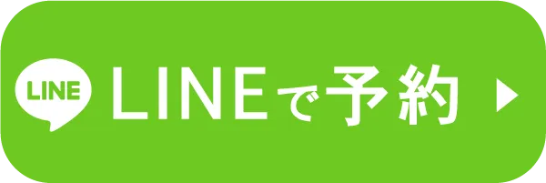 LINEで問合せ